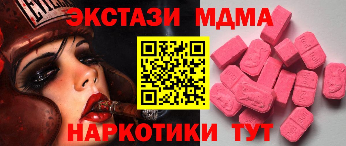 ЭКСТАЗИ Дубай Красноармейск
