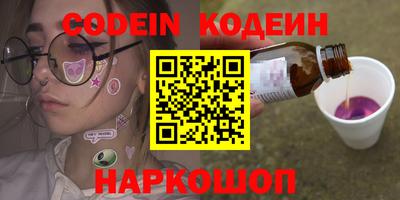 ешки Комсомольск-на-Амуре