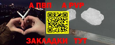 прущий лед Конаково