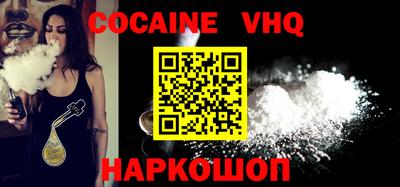 прущий лед Конаково