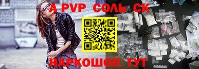 прущий лед Конаково