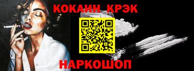 ешки Комсомольск-на-Амуре