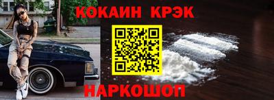 ешки Комсомольск-на-Амуре