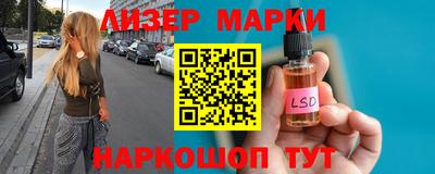 ешки Комсомольск-на-Амуре