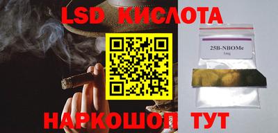 прущий лед Конаково