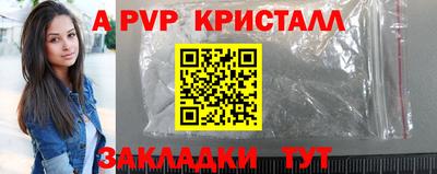 прущий лед Конаково