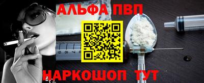 ешки Комсомольск-на-Амуре