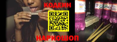 ешки Комсомольск-на-Амуре