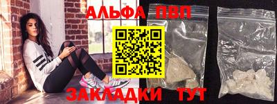 ешки Комсомольск-на-Амуре
