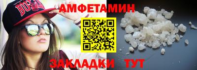 прущий лед Конаково
