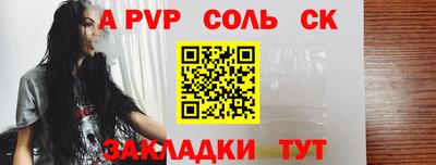 прущий лед Конаково