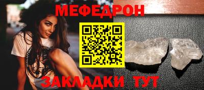 прущий лед Конаково