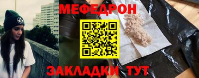 прущий лед Конаково