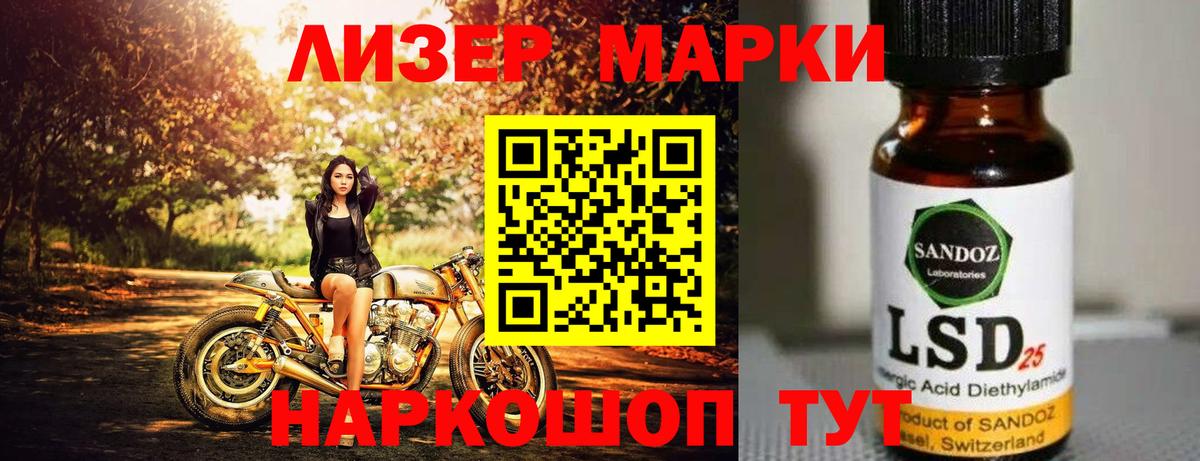 Лсд 25 экстази кислота  Лсд 25 экстази кислота  ЛСД экстази  Вход с VPN  Красноармейск 