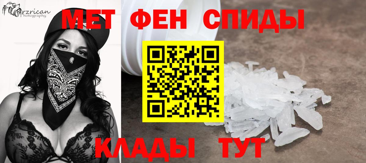 Метамфетамин Декстрометамфетамин 99.9% Красноармейск
