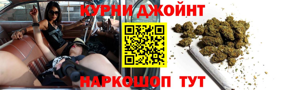 Бошки марихуана SATIVA & INDICA  Вход с VPN  Красноармейск  МАРИХУАНА THC 21%  Марихуана LSD WEED 